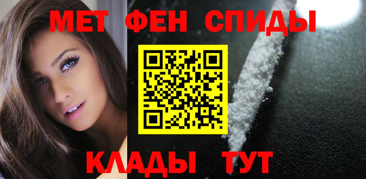 Майский  АМФЕТАМИН  Вход с VPN  Amphetamine Розовый 