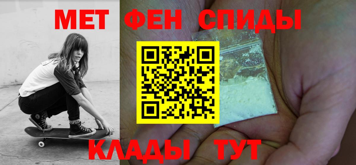 Амфетамин 97% Майский
