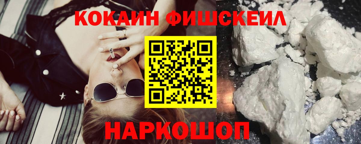 COCAIN Колумбийский Майский