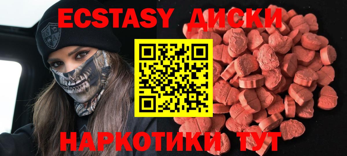Экстази бентли Майский