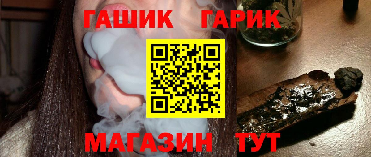 ГАШИШ Изолятор Майский