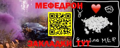 молекула духа Заводоуковск