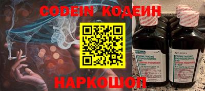 кокаин VHQ Заволжье