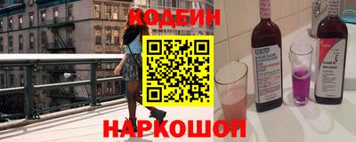 кокаин VHQ Заволжье