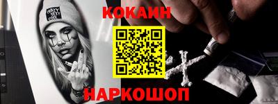 мескалин Жуковский