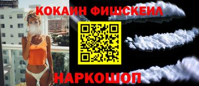 молекула духа Заводоуковск