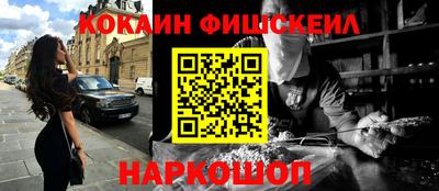 мескалин Жуковский