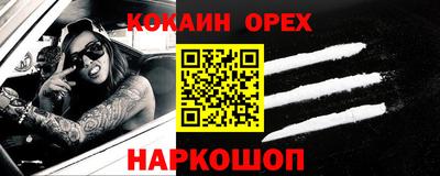 мескалин Жуковский
