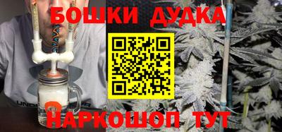 мескалин Жуковский