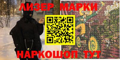 молекула духа Заводоуковск