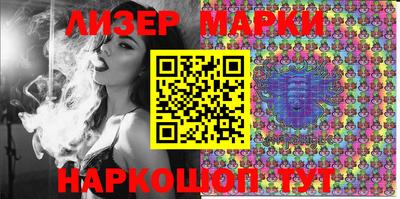 кокаин VHQ Заволжье