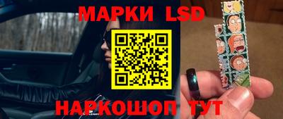 мескалин Жуковский