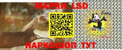 мескалин Жуковский