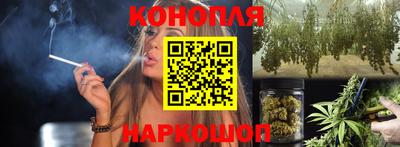 молекула духа Заводоуковск