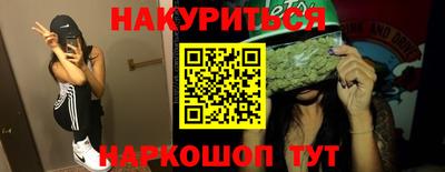 молекула духа Заводоуковск