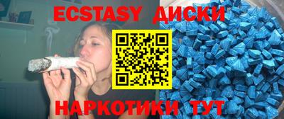 молекула духа Заводоуковск