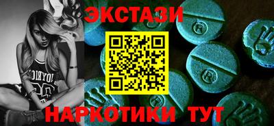 молекула духа Заводоуковск