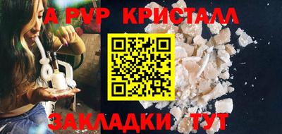 мескалин Жуковский