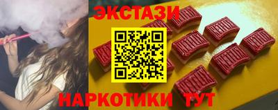 мескалин Жуковский