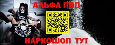 молекула духа Заводоуковск