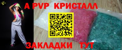молекула духа Заводоуковск