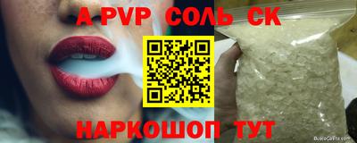 мескалин Жуковский