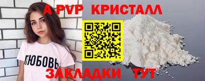 кокаин VHQ Заволжье