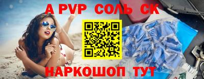 молекула духа Заводоуковск