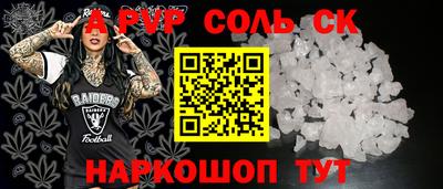 кокаин VHQ Заволжье