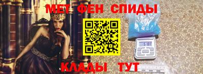 молекула духа Заводоуковск