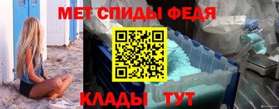молекула духа Заводоуковск
