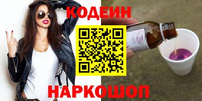 мескалин Жуковский