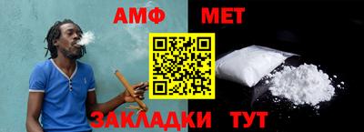 молекула духа Заводоуковск