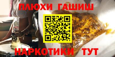 кокаин VHQ Заволжье