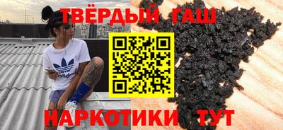 кокаин VHQ Заволжье