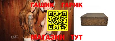 молекула духа Заводоуковск