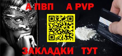 мескалин Жуковский