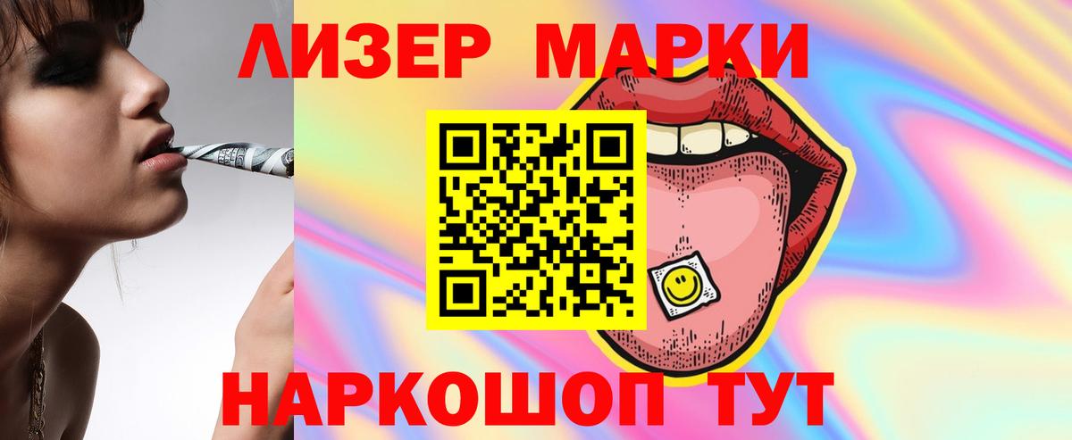 LSD-25 экстази ecstasy  Вход с VPN  Майский  ЛСД экстази ecstasy 