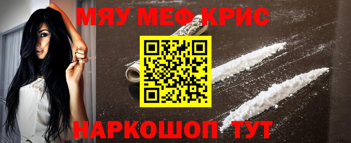 МЕФ мука Майский