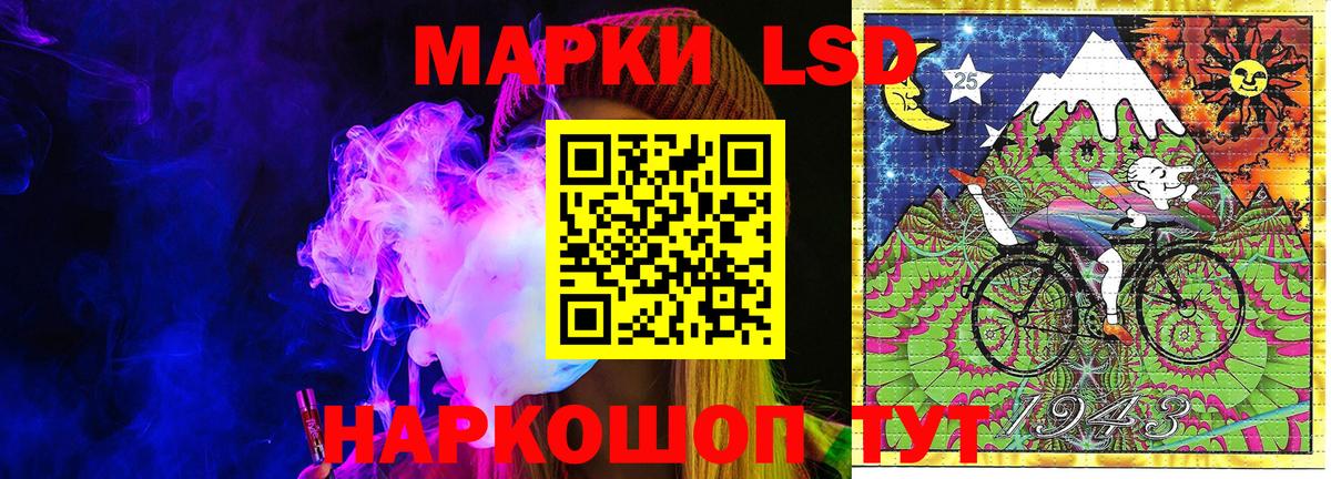 Марки 25I-NBOMe 1,8мг  Марки 25I-NBOMe 1,8мг  Майский  Марки NBOMe  Вход с VPN 