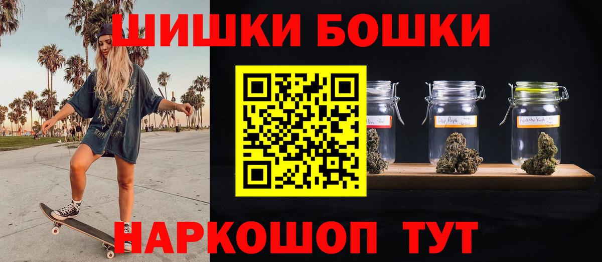 МАРИХУАНА конопля Майский